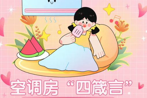 淮南牛肉汤
