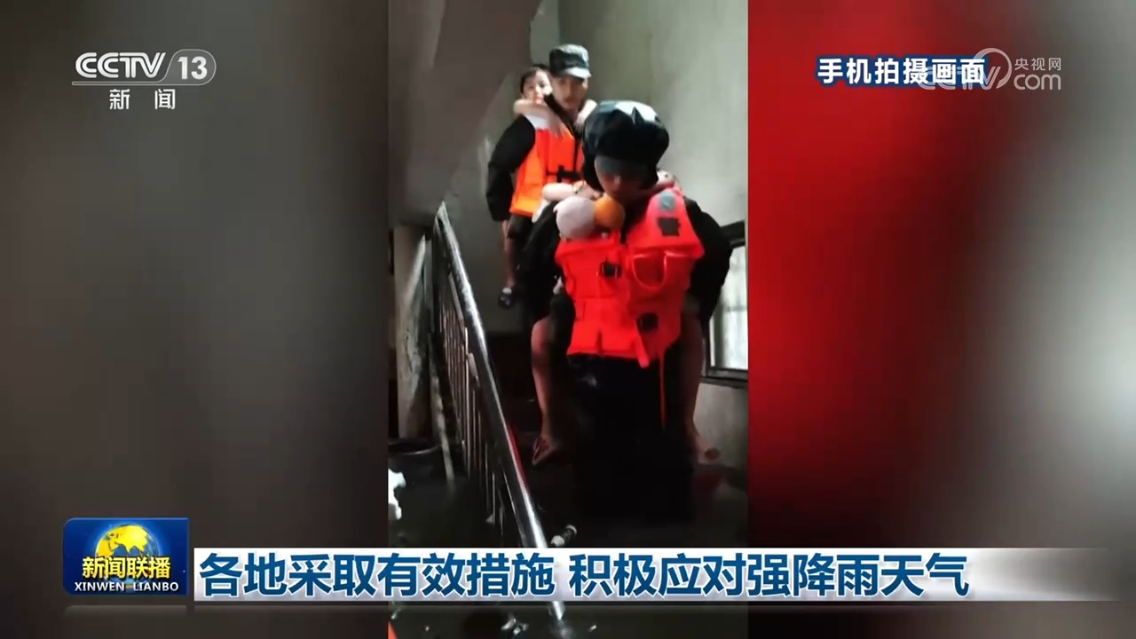 全国政协十四届常委会第十七次会议举行全体会议 围绕“坚持高质量发展,推动经济持续
