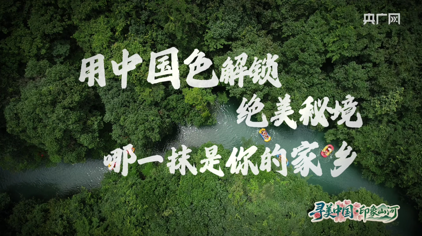 首次回收星舰成功