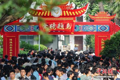 女子花元找男大学生陪爬泰山