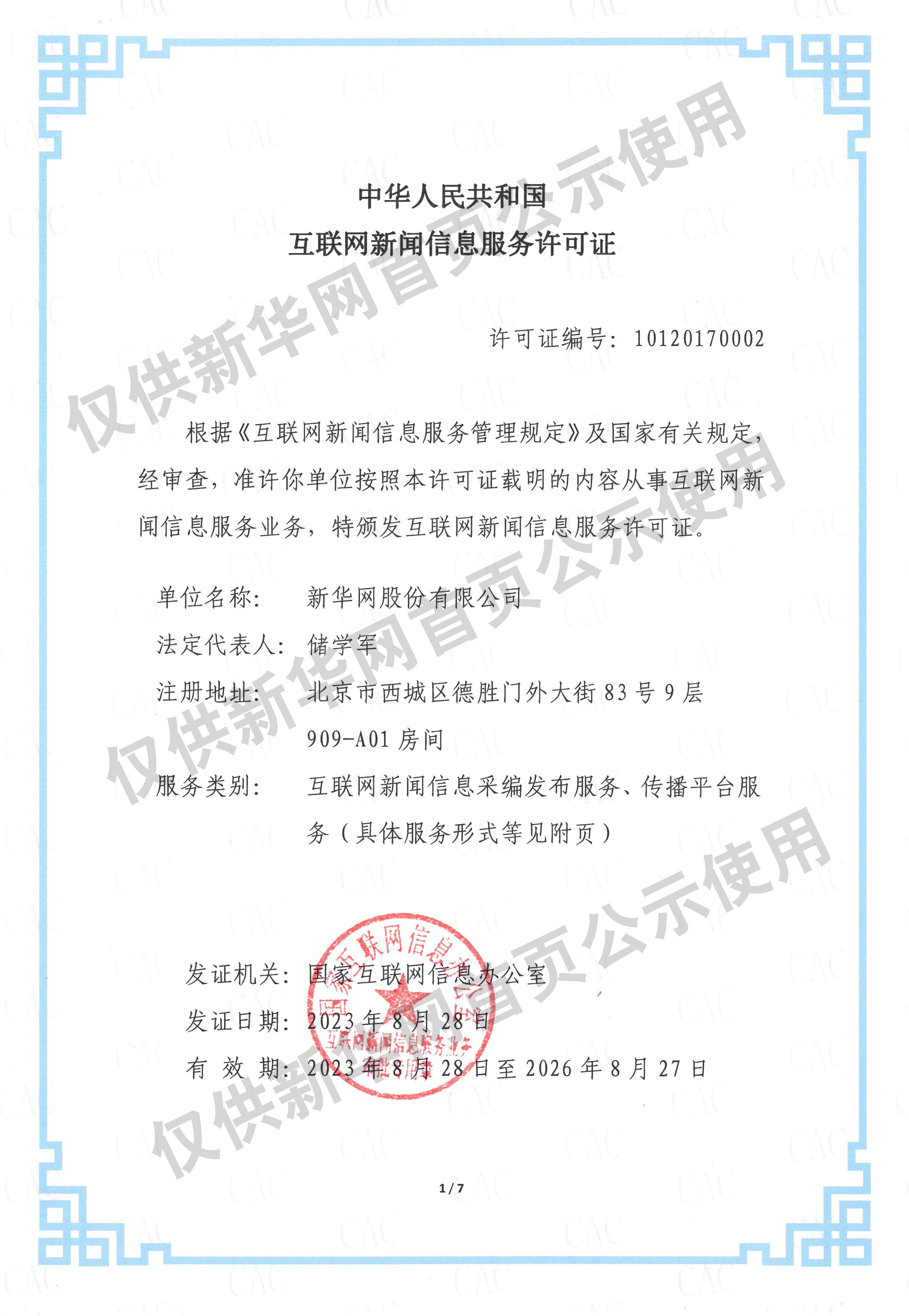 这个周一给我一种无力感