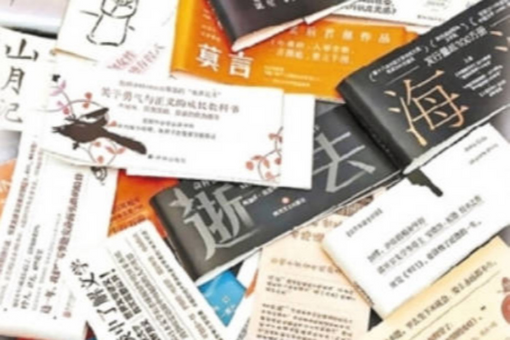 为了友谊这件大事跨越山海