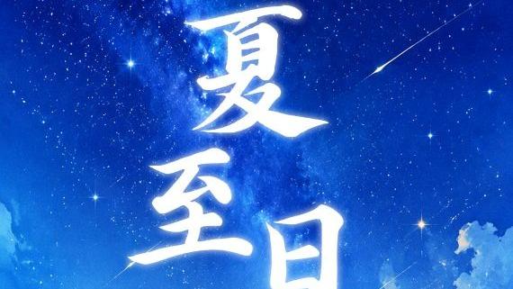 金与正就无人机事件谴责韩军方