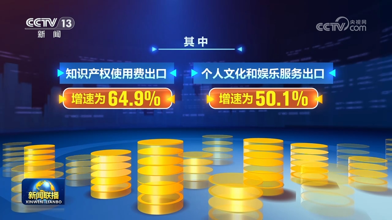 中公教育又被指不履行退款承诺