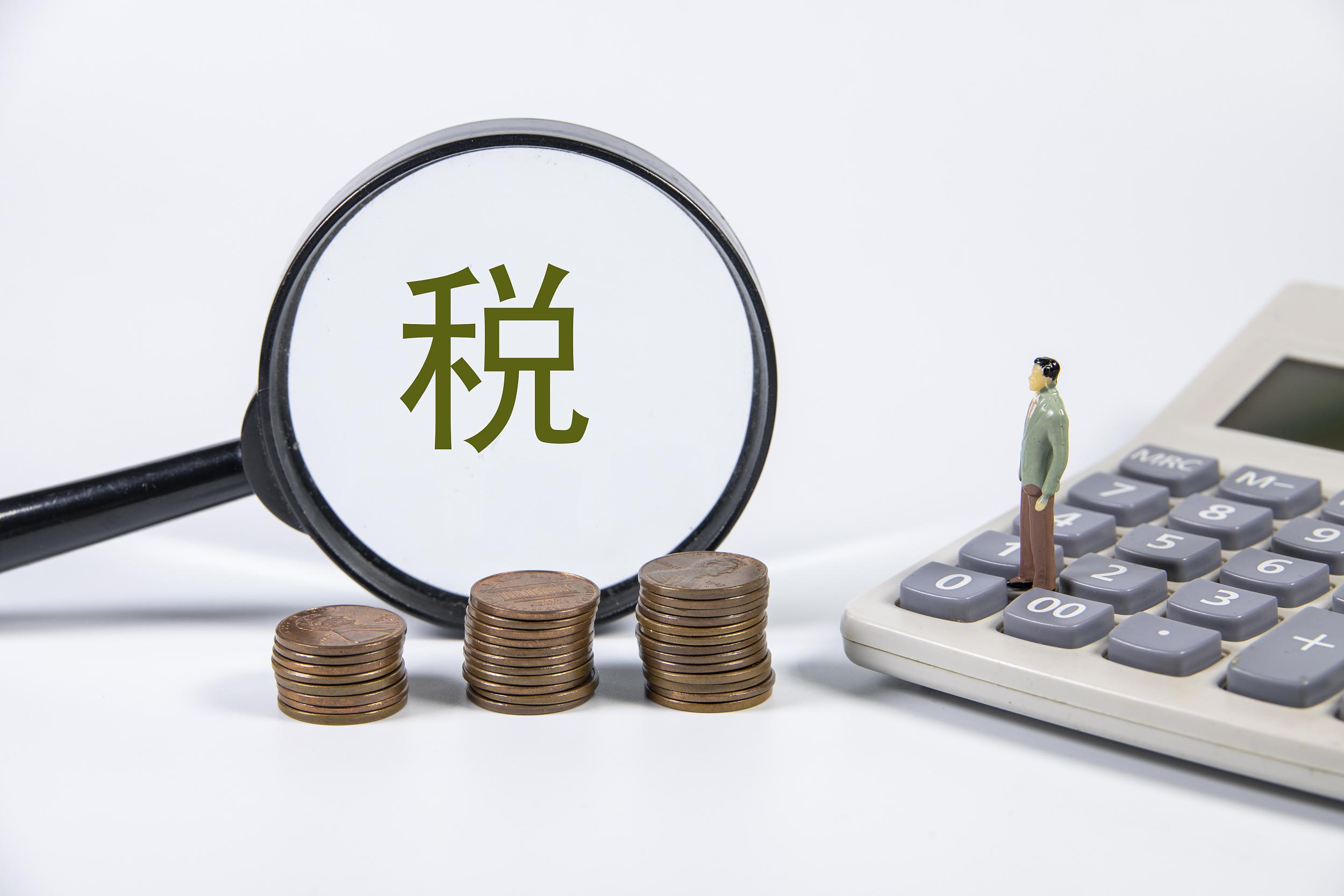为推进全球治理事业贡献中国力量
