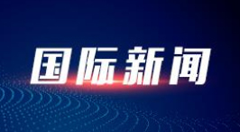 美国无差别监听全球互联网用户