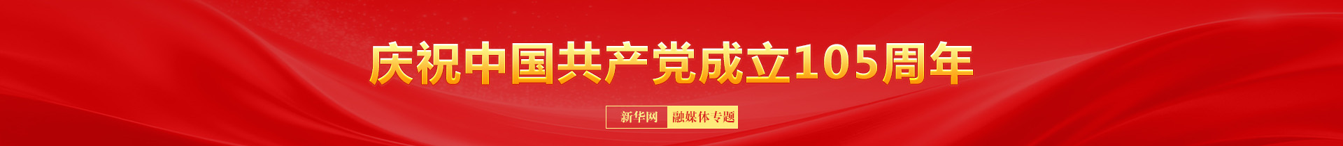 萧敬腾在婚礼上泪流满面