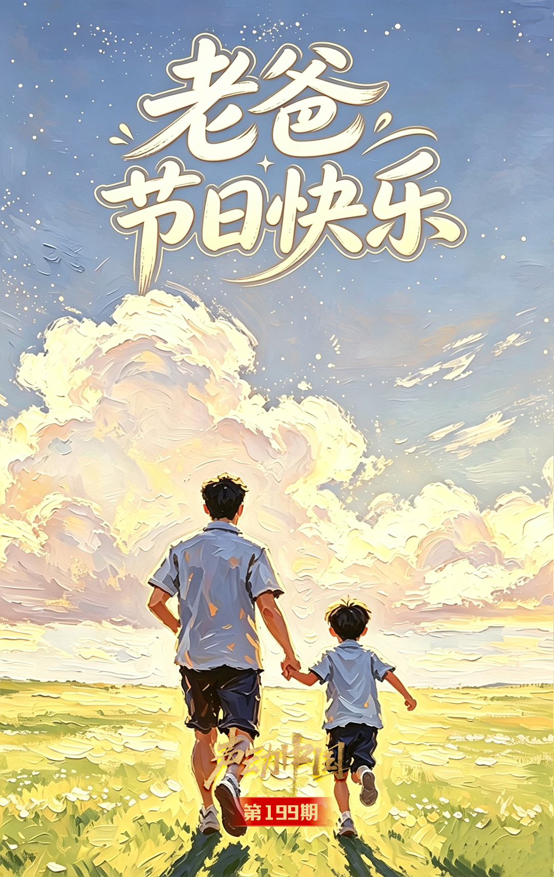 受权发布丨中华人民共和国商标法