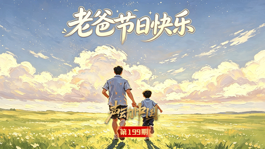 股三大股指均涨逾