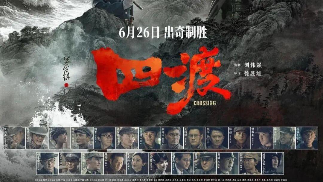 一切民族英雄都是中华民族的脊梁