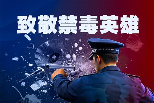 全国政协十四届常委会第十七次会议举行全体会议 围绕“坚持高质量发展,推动经济持续