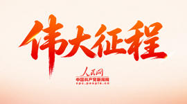 旅美大熊猫一家今晚抵达成都