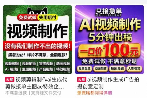 药水哥近况