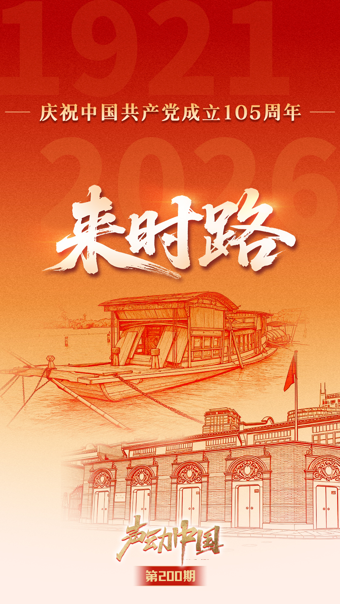 王大伟受贿亿元被判死缓