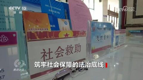 郑钦文武网亚军