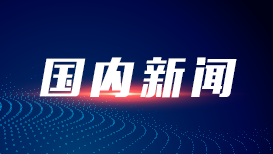 郑钦文决赛前吃了退烧药
