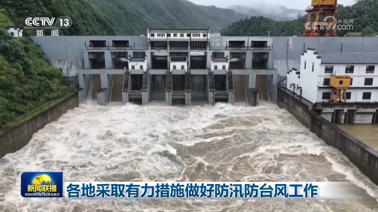 中方回应委内瑞拉强震:愿根据委方需要提供帮助