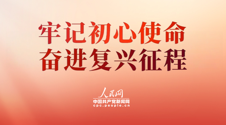 外交部：美方发布所谓报告是赤裸裸的政治操弄