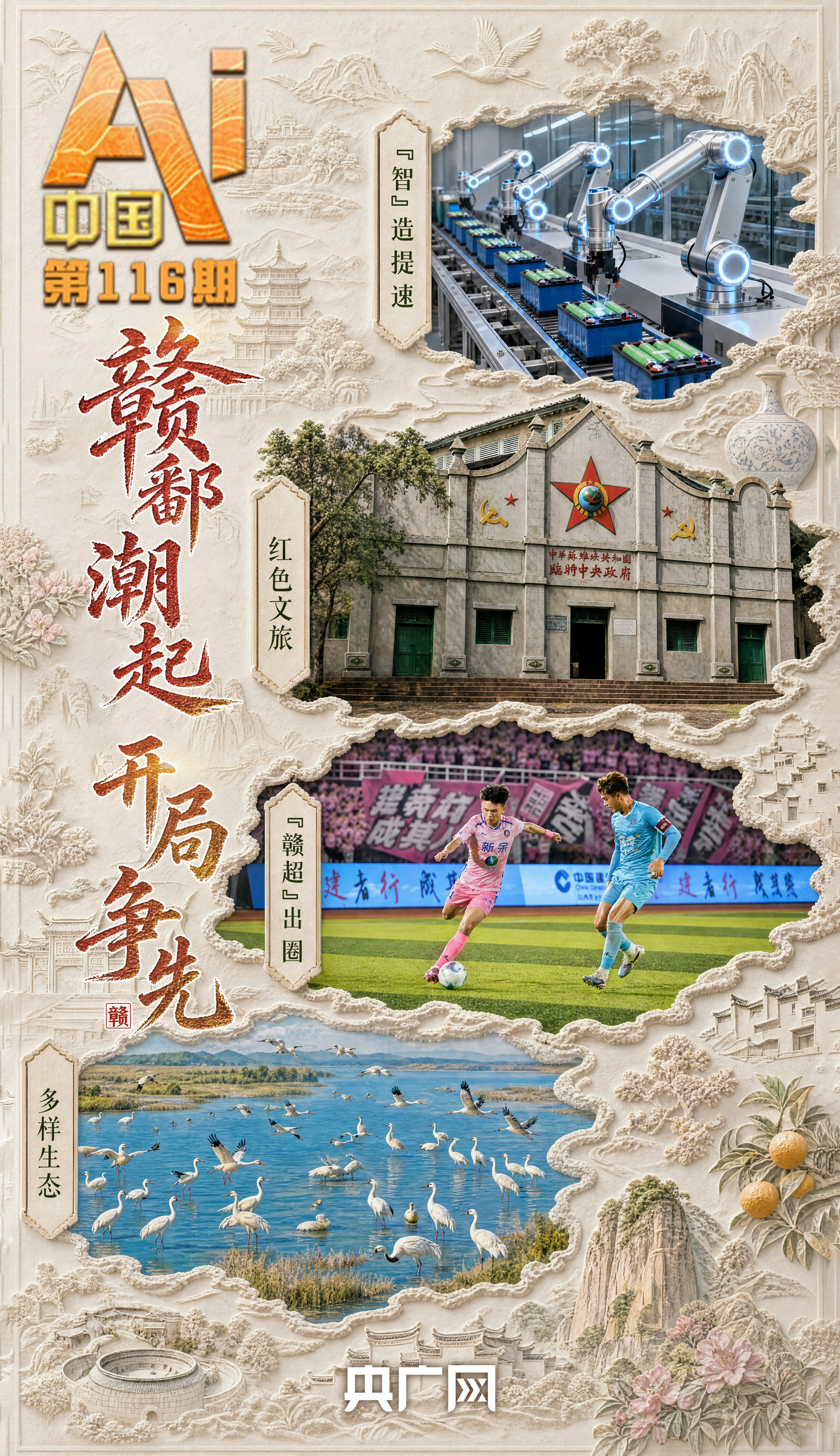 青海海西州直辖区发生5.2级地震 属大柴旦6.3级地震余震