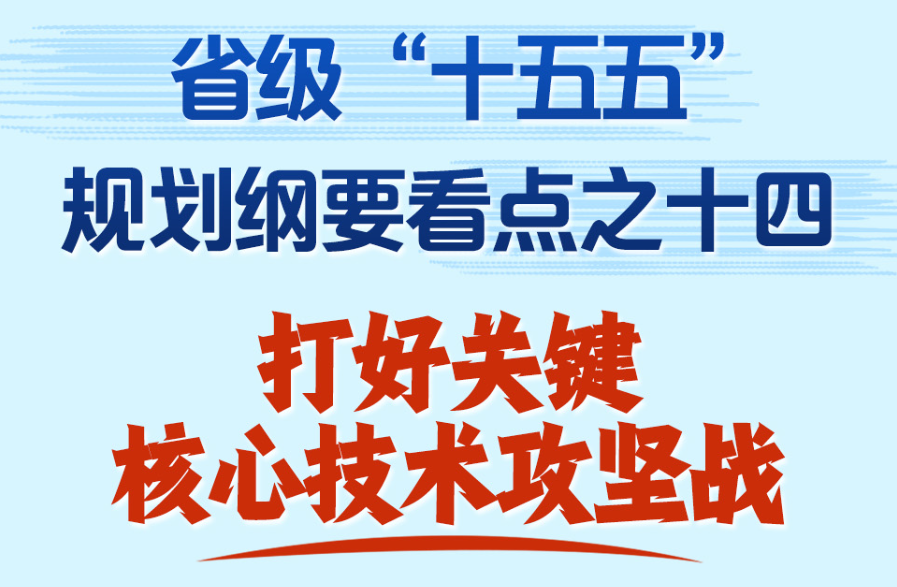 湖南省人民政府参事李大剑接受纪律审查和监察调查