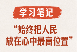 全员晋级八强