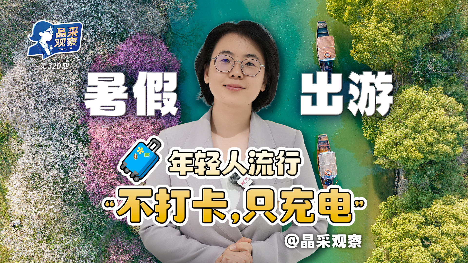 外交部:中日关系面临严重困难 责任完全在日方