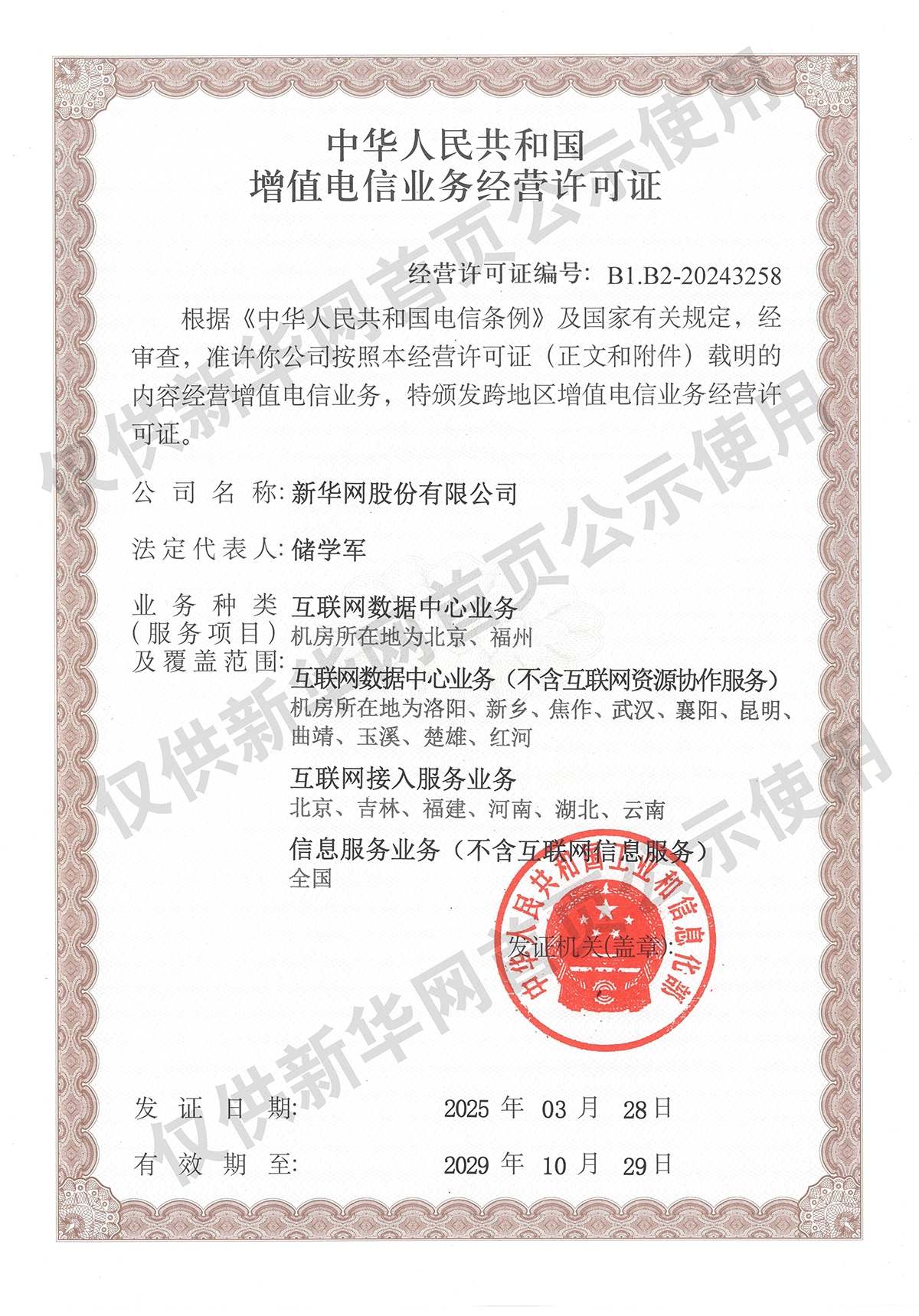 文章模仿向佐动作