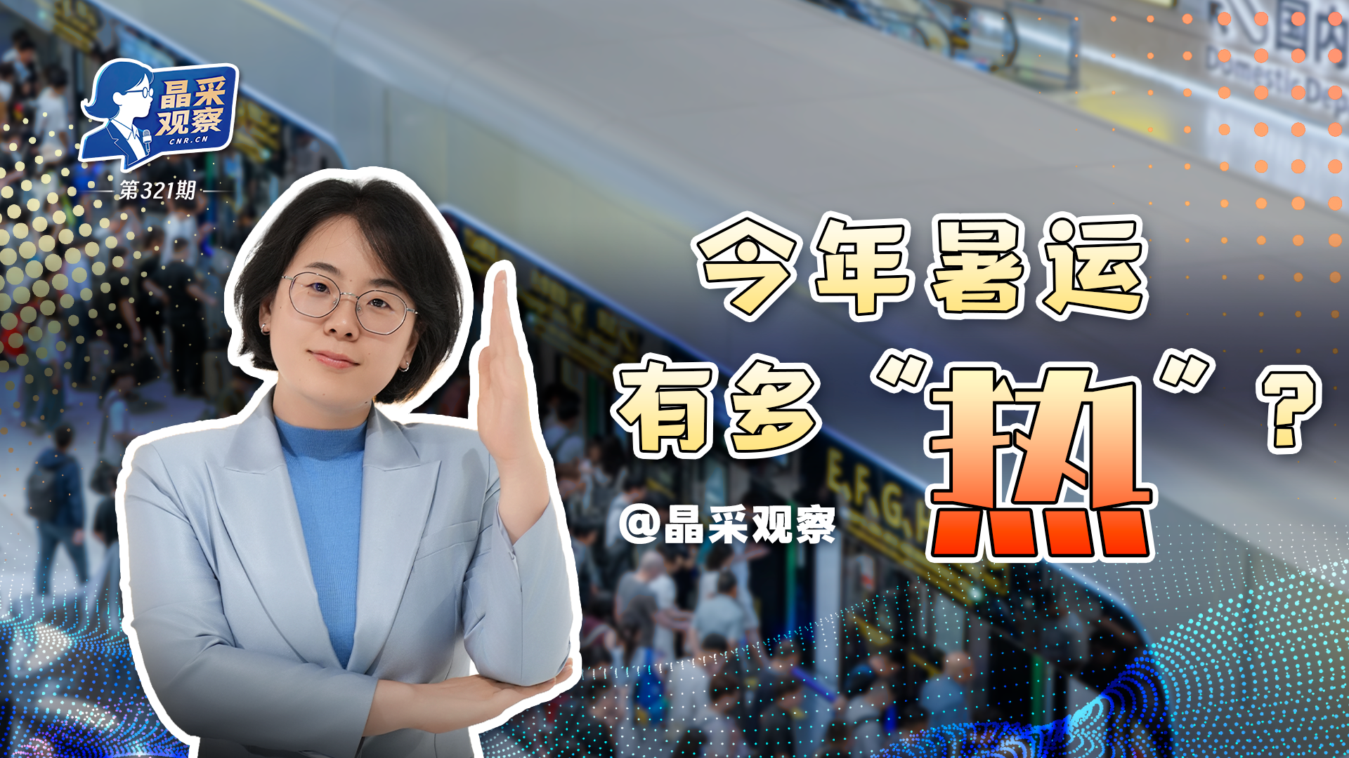为何欧洲国家空调普及率低？
