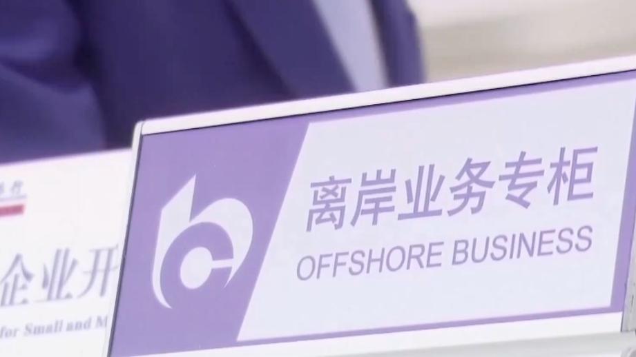 宋亚轩叫贾冰义父