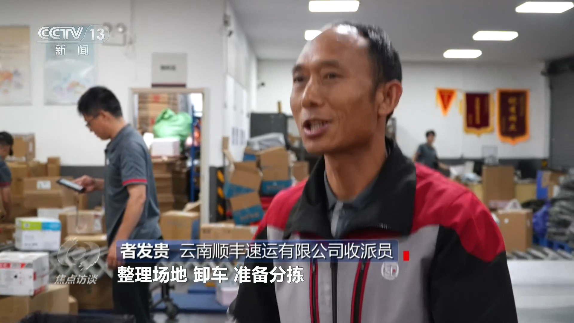 中央财政下达农业生产防灾救灾资金2.19亿元
