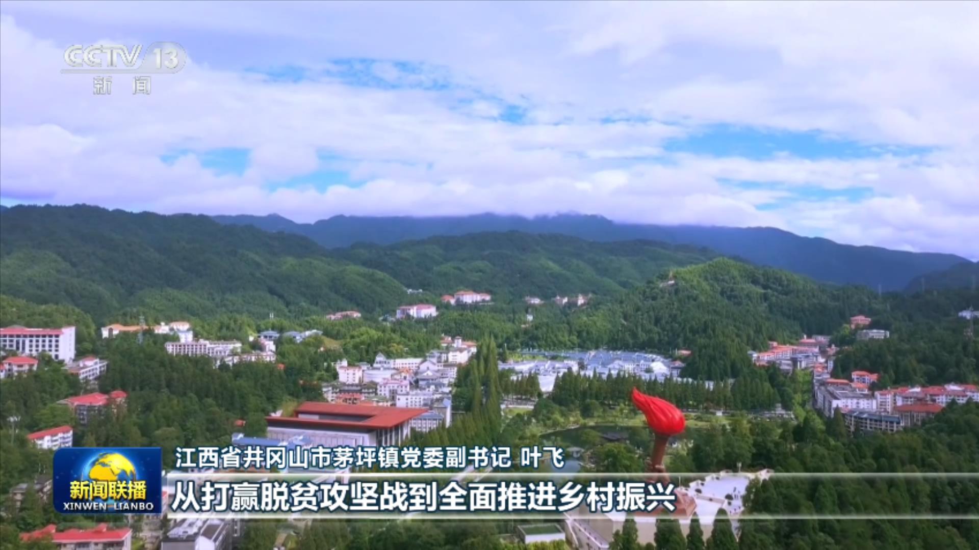 解放军次围岛行动示意图对比