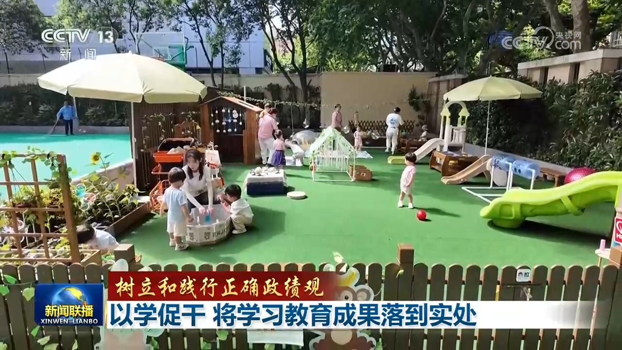 一个农村家庭开始正视女儿养老