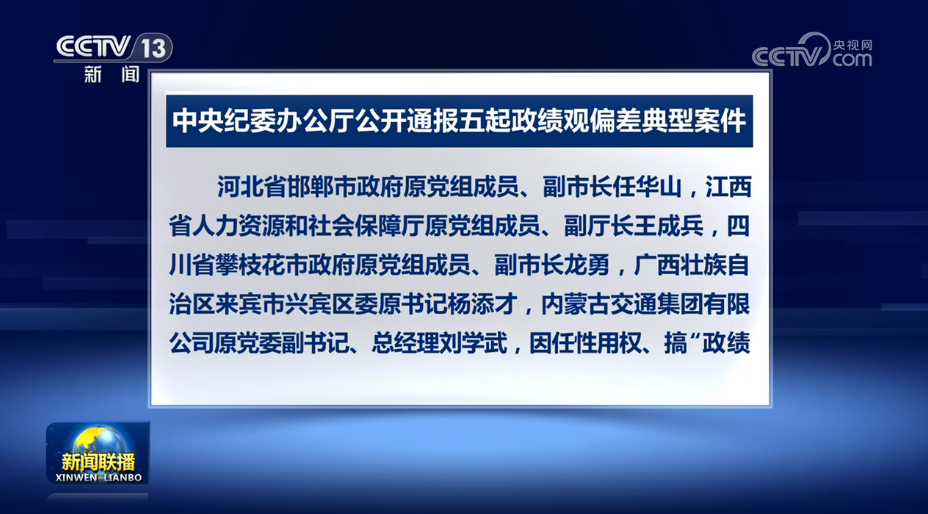 驳斥五大谬论,这场国新办发布会把民族问题说透了