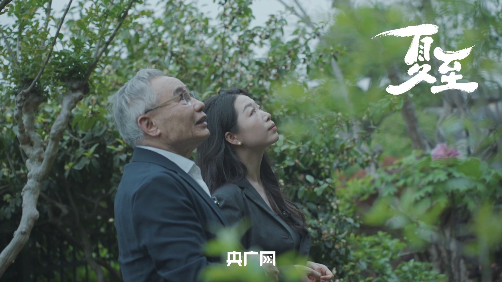 为悼念吴邦国同志天安门下半旗