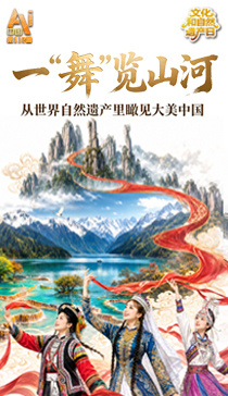 美国前助理国务卿:中国对美国及其他国家来说都是机遇