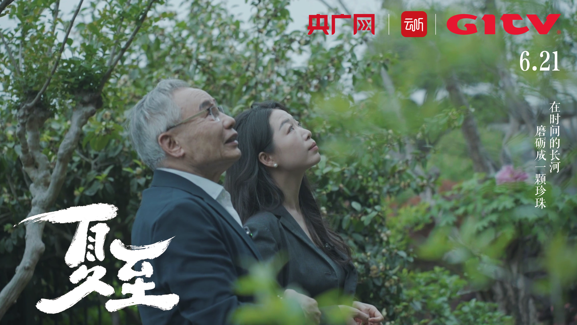 为了友谊这件大事跨越山海