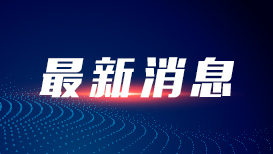 按一个中国原则依法管控台岛