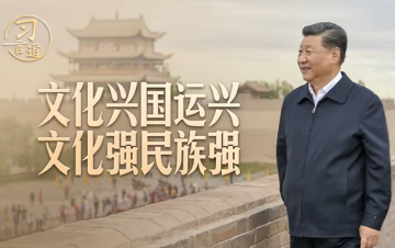 李沁妆造