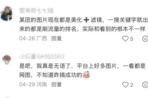 全员晋级八强