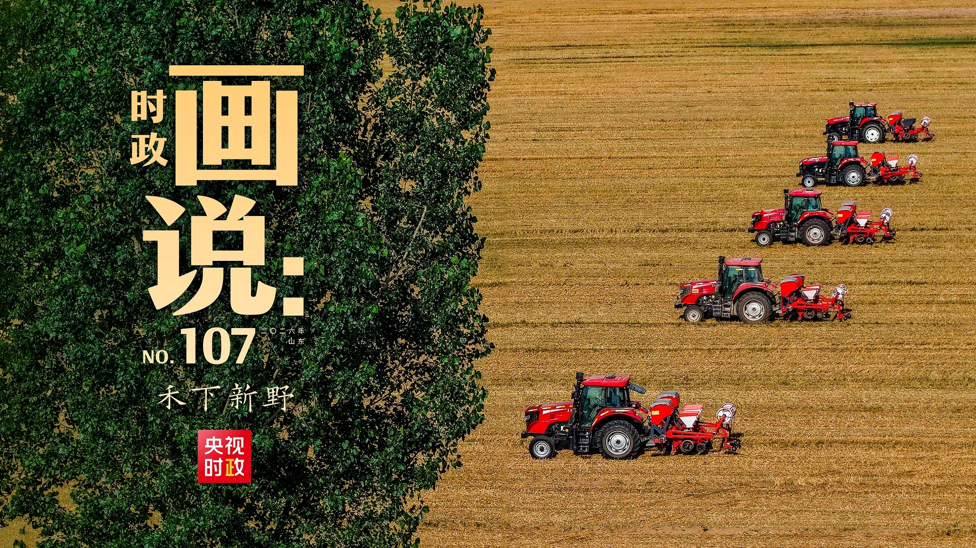 房地产税收新政将出台