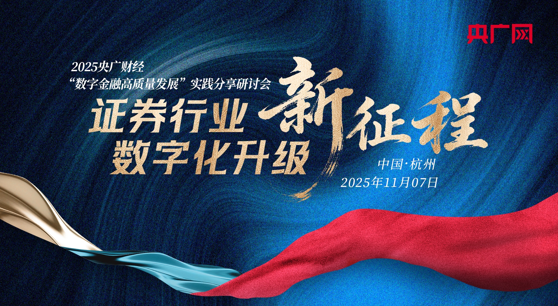 亚信多国代表走进广州产业一线 “以技会友”共探智造前沿