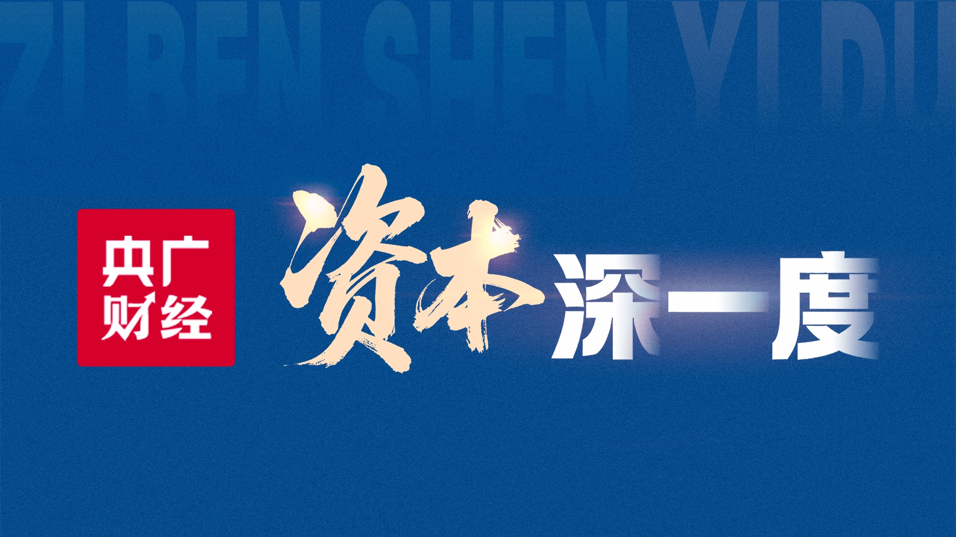 向佐火到韩国