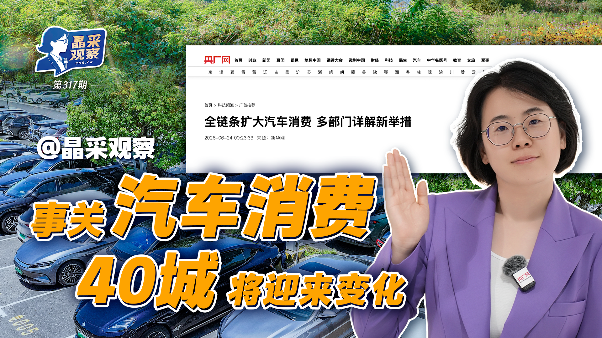 台湾自古就是中国领土