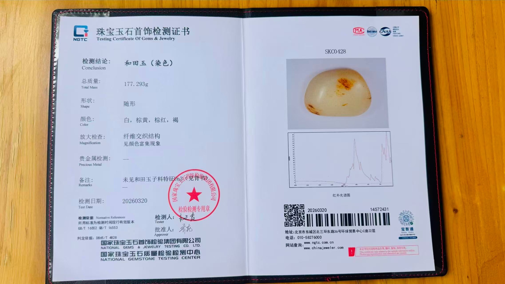 英国边境管理局查获12吨大麻 创单次缉毒纪录