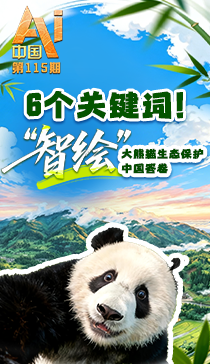 国家林草局：我国国家重点保护鸟类扩大到394种