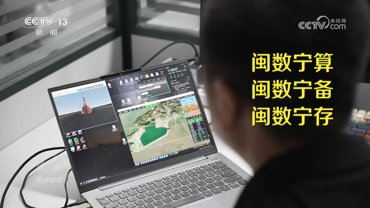 我海警实现台湾靠大陆侧外岛全控
